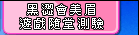 1/24�}�l����!�٤��֥h�ǳƦҸ�!